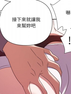 與暗戀重逢 New Flavors 1-30話 完_016_108