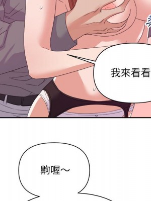 與暗戀重逢 New Flavors 1-30話 完_016_111