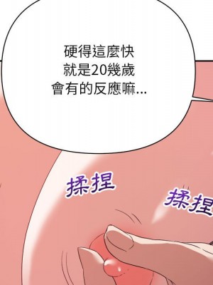 與暗戀重逢 New Flavors 1-30話 完_016_112