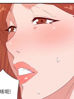 與暗戀重逢 New Flavors 1-30話 完_016_114