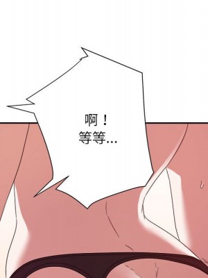 與暗戀重逢 New Flavors 1-30話 完_016_120