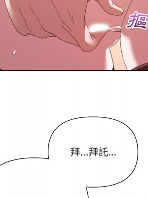與暗戀重逢 New Flavors 1-30話 完_016_123