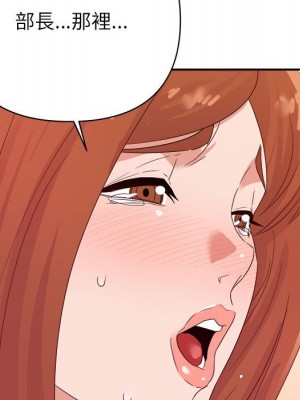 與暗戀重逢 New Flavors 1-30話 完_016_124