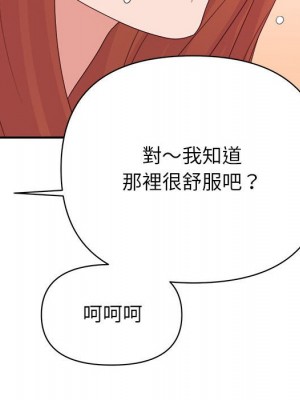 與暗戀重逢 New Flavors 1-30話 完_016_125