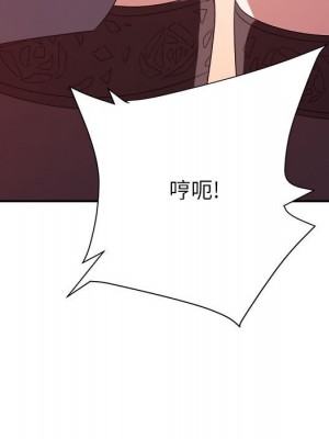 與暗戀重逢 New Flavors 1-30話 完_016_127
