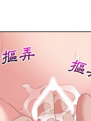 與暗戀重逢 New Flavors 1-30話 完_016_128