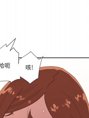 與暗戀重逢 New Flavors 1-30話 完_016_130