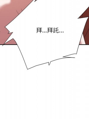 與暗戀重逢 New Flavors 1-30話 完_016_132