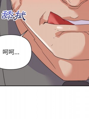 與暗戀重逢 New Flavors 1-30話 完_016_134