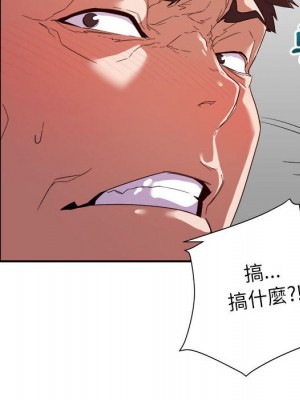 與暗戀重逢 New Flavors 1-30話 完_017_035
