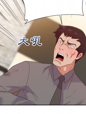 與暗戀重逢 New Flavors 1-30話 完_017_037