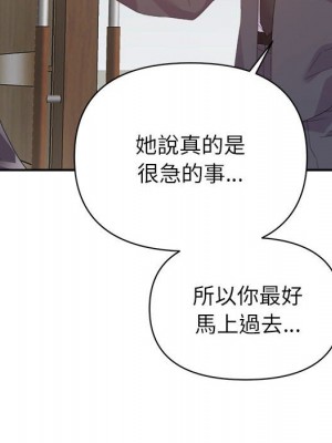 與暗戀重逢 New Flavors 1-30話 完_017_055