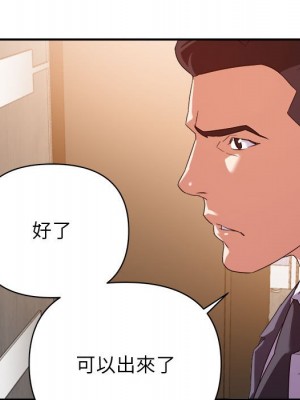 與暗戀重逢 New Flavors 1-30話 完_017_064