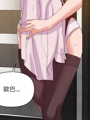 與暗戀重逢 New Flavors 1-30話 完_017_070