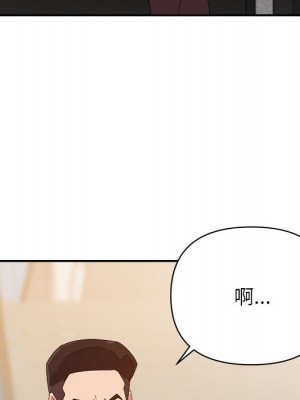 與暗戀重逢 New Flavors 1-30話 完_017_071