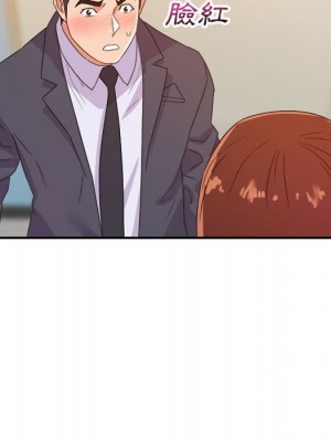 與暗戀重逢 New Flavors 1-30話 完_017_072