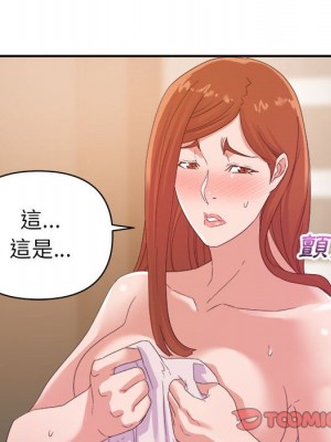 與暗戀重逢 New Flavors 1-30話 完_017_073