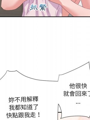 與暗戀重逢 New Flavors 1-30話 完_017_074