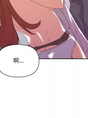 與暗戀重逢 New Flavors 1-30話 完_017_076