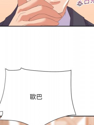 與暗戀重逢 New Flavors 1-30話 完_017_089