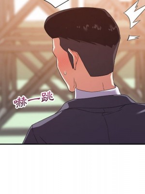 與暗戀重逢 New Flavors 1-30話 完_017_090