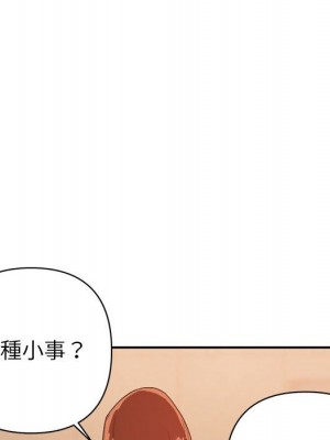 與暗戀重逢 New Flavors 1-30話 完_017_102