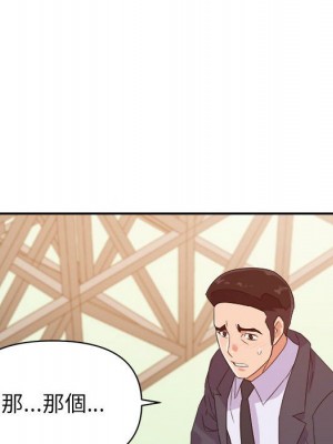 與暗戀重逢 New Flavors 1-30話 完_017_106