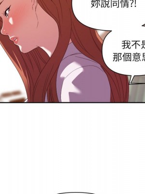 與暗戀重逢 New Flavors 1-30話 完_017_109