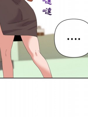 與暗戀重逢 New Flavors 1-30話 完_017_111