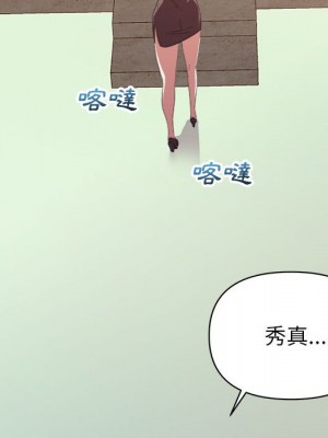 與暗戀重逢 New Flavors 1-30話 完_017_113