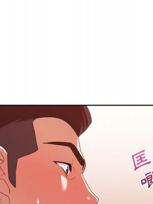 與暗戀重逢 New Flavors 1-30話 完_017_115