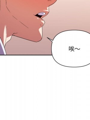 與暗戀重逢 New Flavors 1-30話 完_017_116