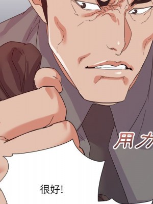與暗戀重逢 New Flavors 1-30話 完_017_130