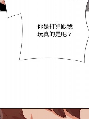與暗戀重逢 New Flavors 1-30話 完_017_131