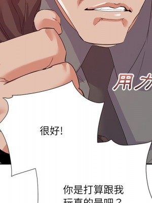 與暗戀重逢 New Flavors 1-30話 完_018_009