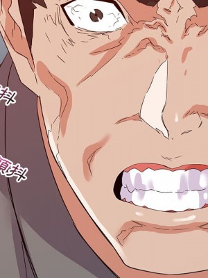 與暗戀重逢 New Flavors 1-30話 完_018_011