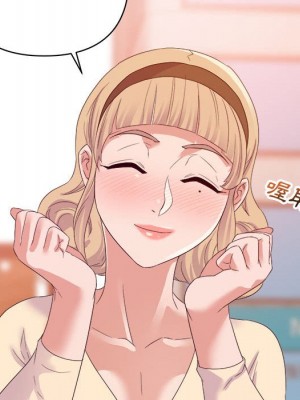 與暗戀重逢 New Flavors 1-30話 完_018_029