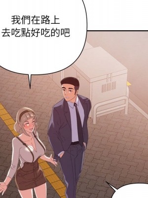 與暗戀重逢 New Flavors 1-30話 完_018_031