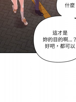 與暗戀重逢 New Flavors 1-30話 完_018_032