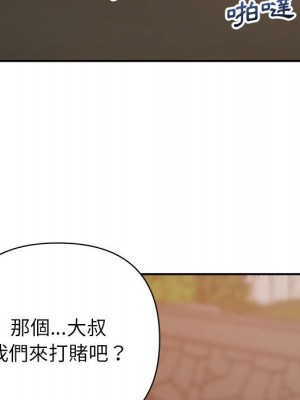 與暗戀重逢 New Flavors 1-30話 完_018_036