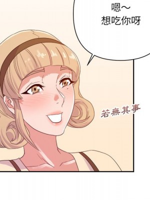 與暗戀重逢 New Flavors 1-30話 完_018_039