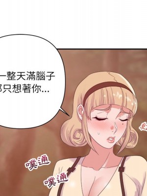 與暗戀重逢 New Flavors 1-30話 完_018_085
