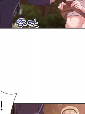 與暗戀重逢 New Flavors 1-30話 完_018_093