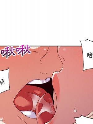 與暗戀重逢 New Flavors 1-30話 完_018_097