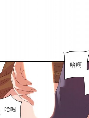 與暗戀重逢 New Flavors 1-30話 完_018_113