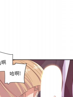 與暗戀重逢 New Flavors 1-30話 完_018_121