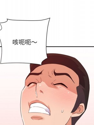 與暗戀重逢 New Flavors 1-30話 完_018_123