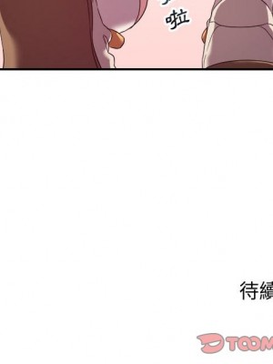 與暗戀重逢 New Flavors 1-30話 完_018_128