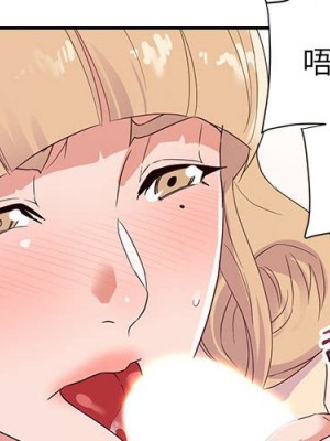 與暗戀重逢 New Flavors 1-30話 完_019_001