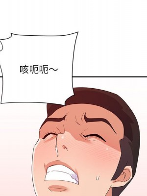與暗戀重逢 New Flavors 1-30話 完_019_005